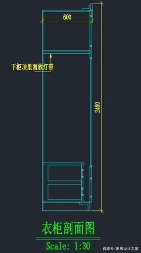 衣柜剖面图