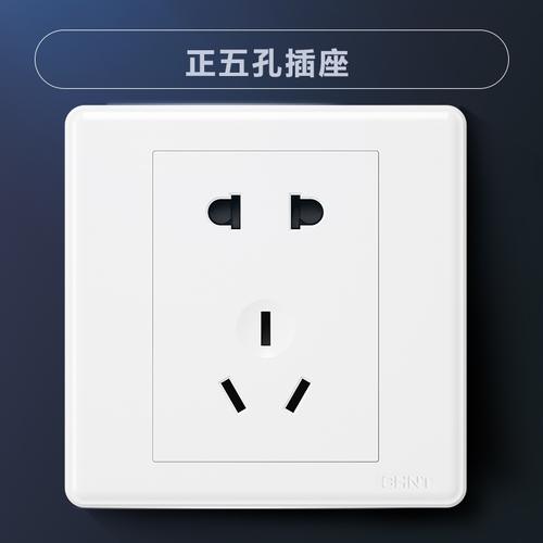 德力西墙壁开关插座820钢架白usb带五孔插座面板 参数