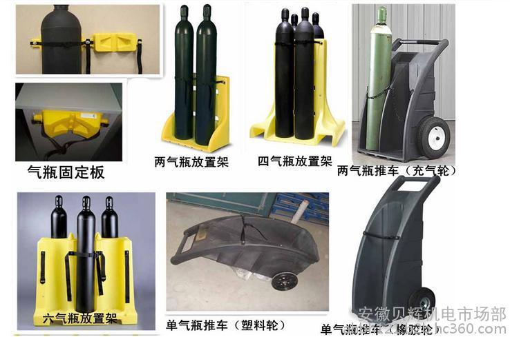 供应北京气瓶固定架学校实验室气瓶固定架气瓶固定座钢瓶固定座