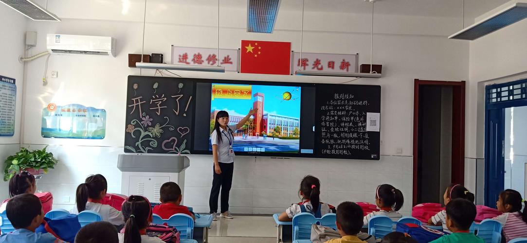 【富平县东华小学】桃李不言 下自成蹊 ——东华小学魏宁述职报告
