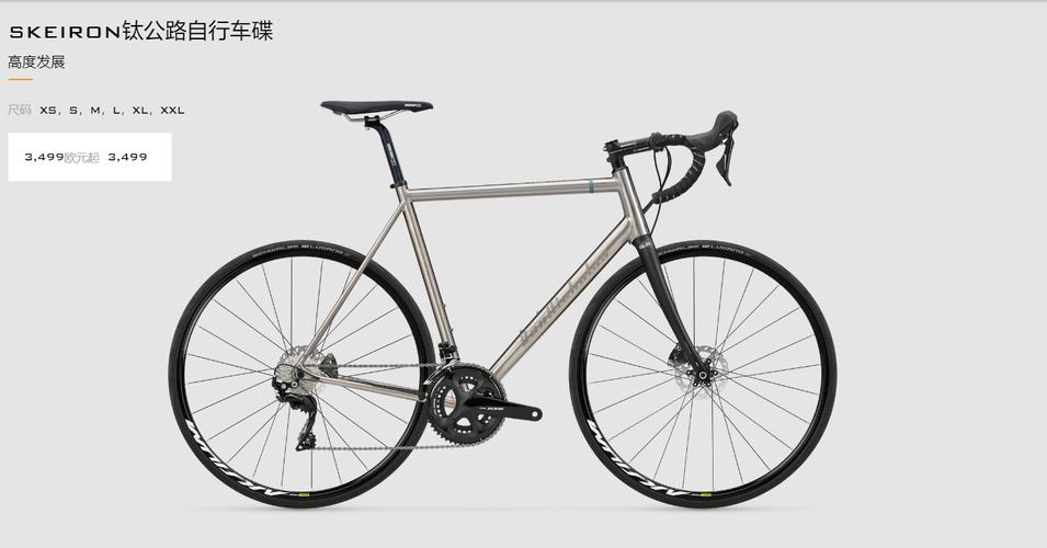 尼古拉斯vannicholasskeiron钛合金公路自行车车架碟刹内走自行车车架