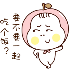 微信表情包—狗腿果