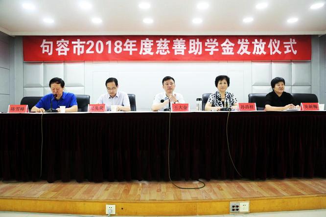 中华慈善总会