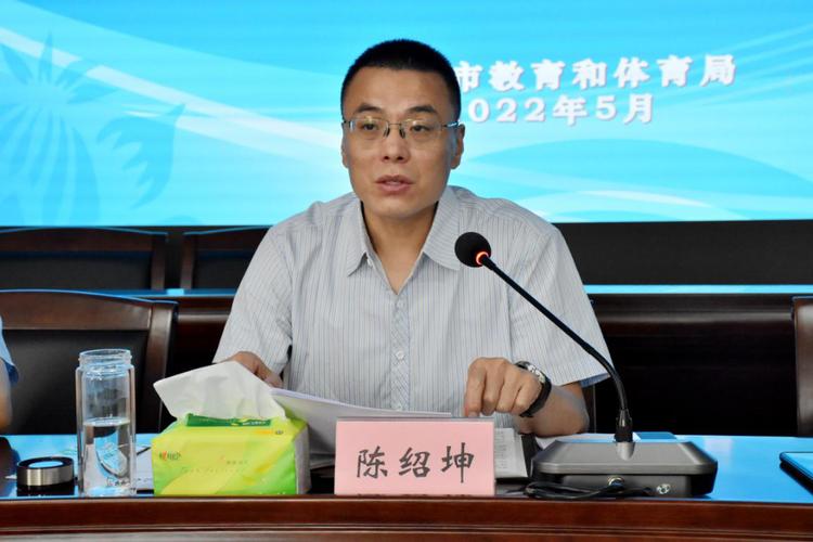 遂宁市2022年普通高考考务工作会议召开