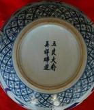 五良大甫吴祥瑞造瓷器拍卖价格