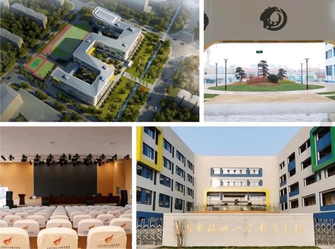 国贸小学