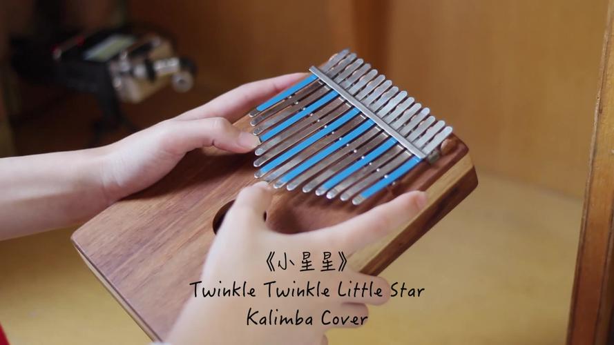 卡林巴琴拇指琴小星星twinkletwinklelittlestar两个版本