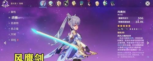 原神:五星武器中的"毒瘤",要是抽到其中一把,退游的心
