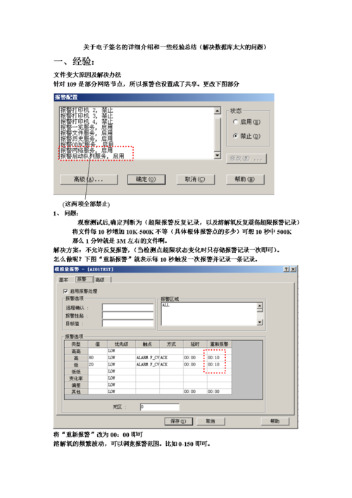 2.该文档所得收入(下载 内容