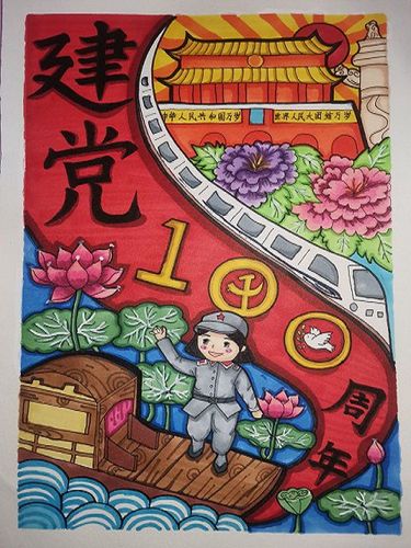 学生手绘的一系列作品涵盖了党旗在我心中,心中有党,永远跟党走,中国