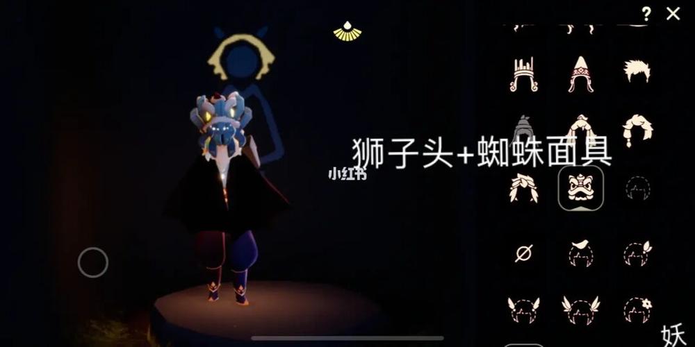 蜘蛛面具怎么搭最可爱_面具_光遇_穿搭_光遇复刻_游戏