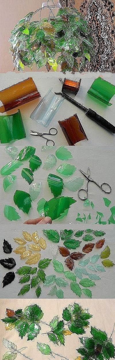 diy 废物利用 饮料瓶剪成叶子