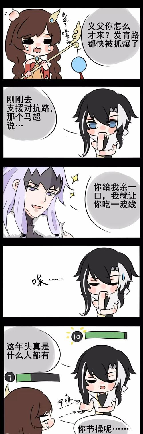 超懿你的节操呢