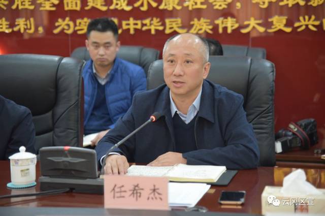 同煤集团领导刘敬,武望国,杨发长等参加.