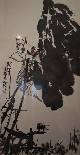 崔如琢画荷(二)