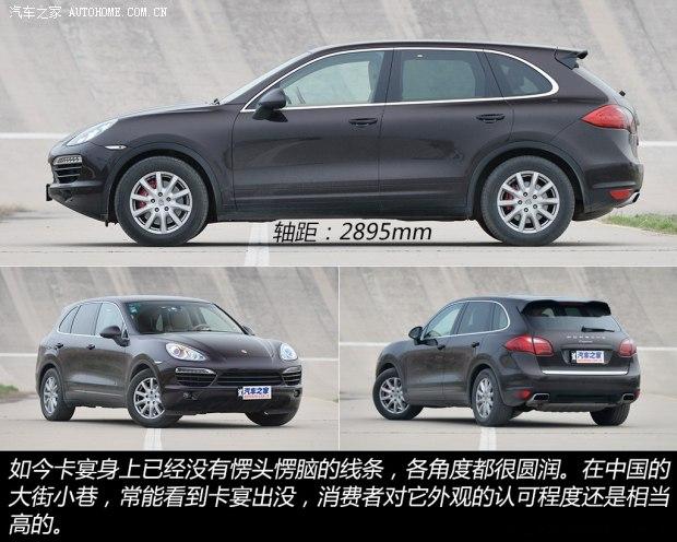 我开保时捷 测2011款卡宴cayenne 3.0t
