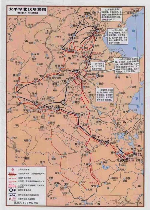 太平军北伐图(红圈内为本文所记巨野)