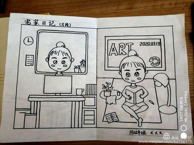 【绘画,宅家日记】儿童服务站