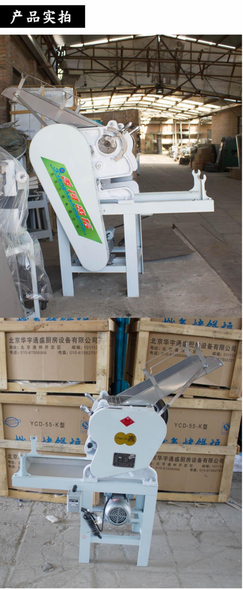 香荷面条机商用 mt60大型电动切面机 香河万寿山揉面切压面机