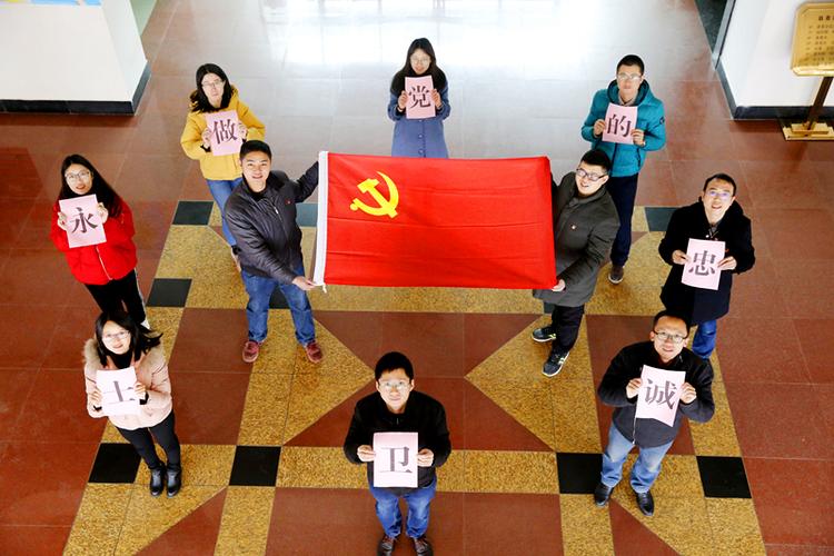 做党的忠诚卫士