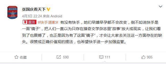 牌牌琦,仙洋被封!天佑经纪人发微博道出真相