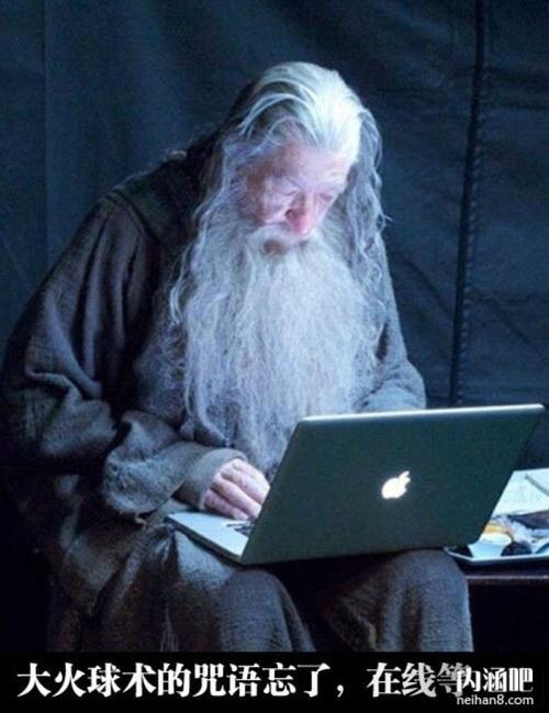 表情包 指环王 甘道夫