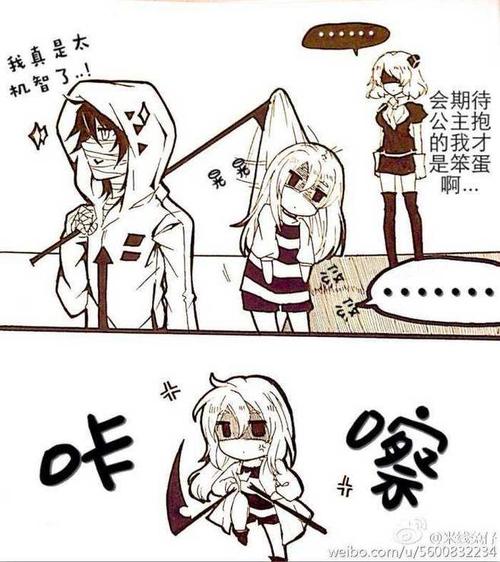 杀戮の天使
