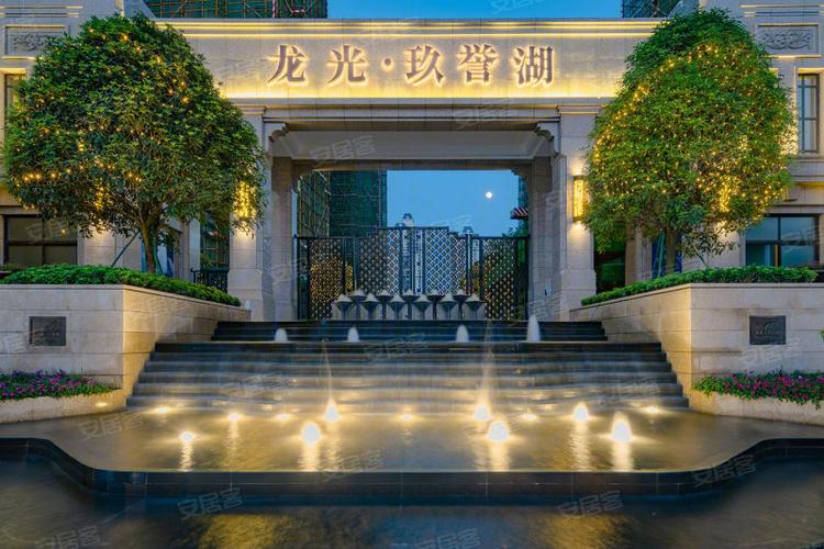 龙光玖誉湖