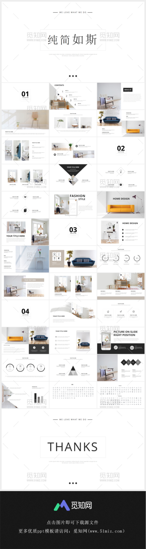 ppt目录 ppt模板下载 ppt模版 ppt模板设计 ppt素材 ppt排版设计 ppt