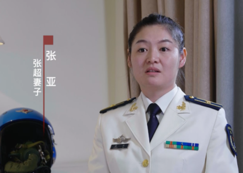 国家荣光 张超|他用汗水逐梦海天,他用生命挽救战机