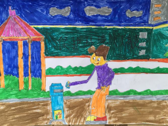 不乱扔垃圾 从我做起