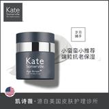 购客凯诗薇katesomerville祛痘精华液30ml小粉瓶闭口祛粉刺暗疮修护液