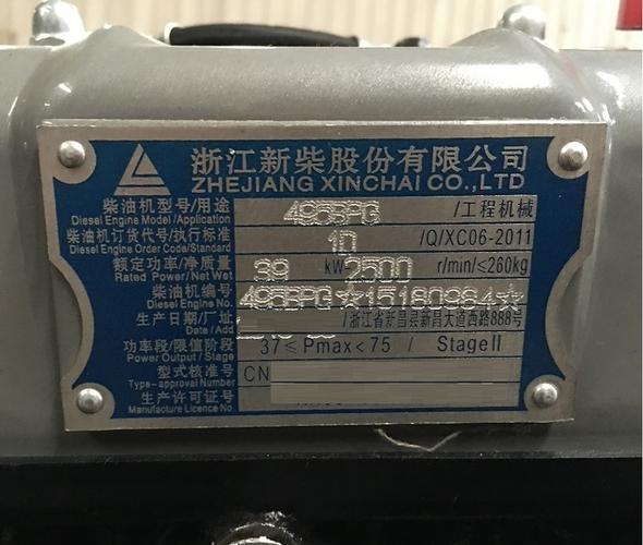 远象叉车配件 叉车柴油发动机总成 浙江新柴495发动机