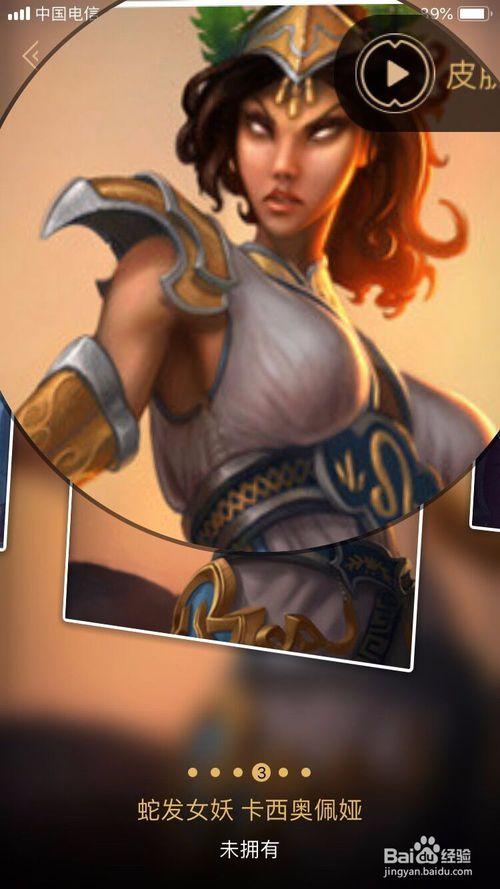 魔蛇之拥卡西奥佩娅如何释放技能