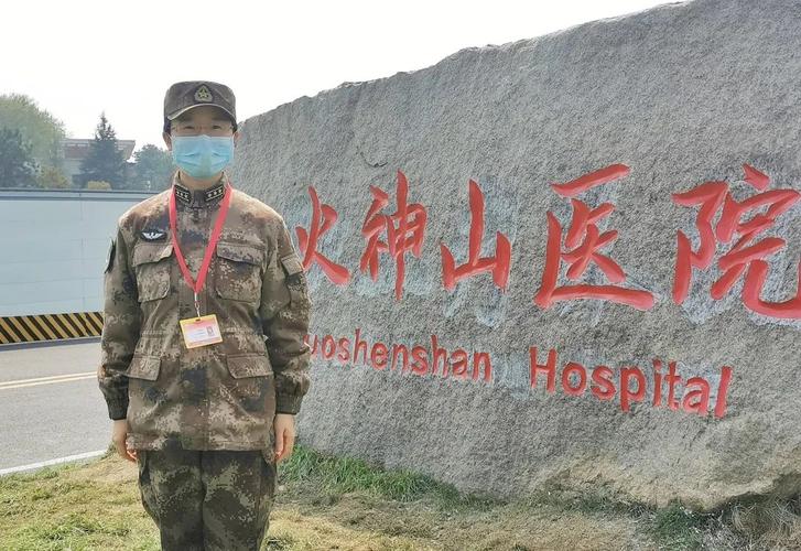 何海燕在火神山医院前留影.