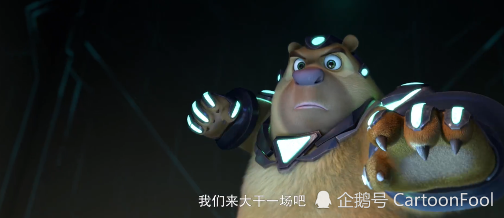 《熊出没:重返地球》发布预告,熊二主演,星球大战要开始了吗?