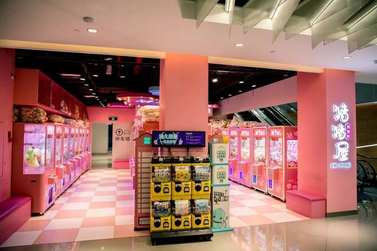 猪猪屋娃娃机店