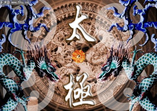太极八卦图龙雕塑图片