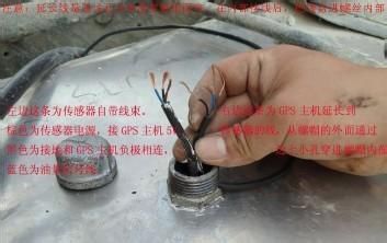 油位传感器安装详解(图)