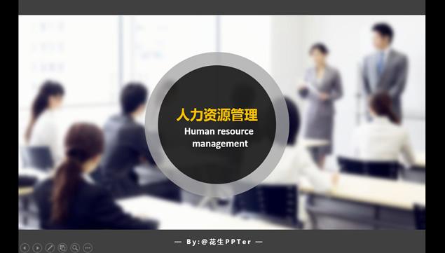 企业人事行政管理工作总结范文