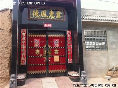 踏青时节赏门楼---山西晋南农村新春游