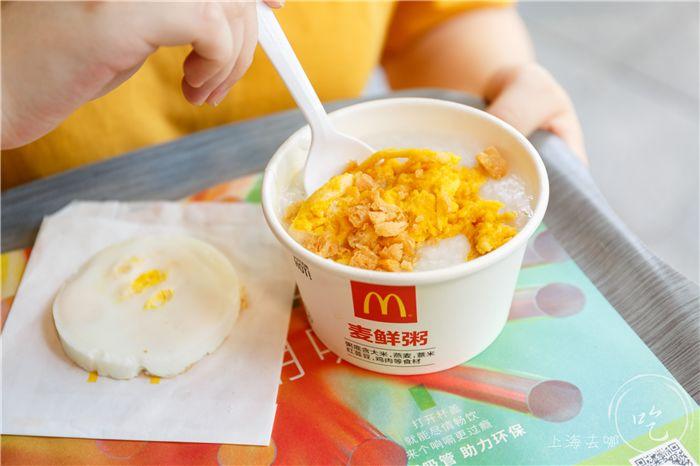 我只花了12元就实现了麦当劳自由