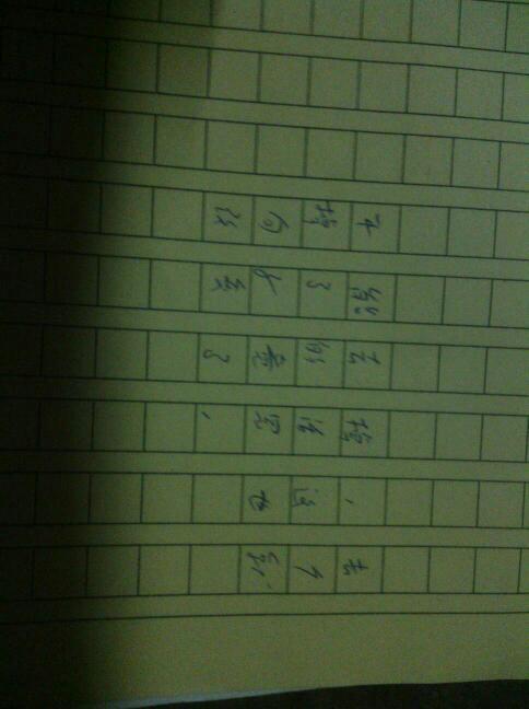 文中"悄悄地""偷偷地"这两个词语能去掉吗?