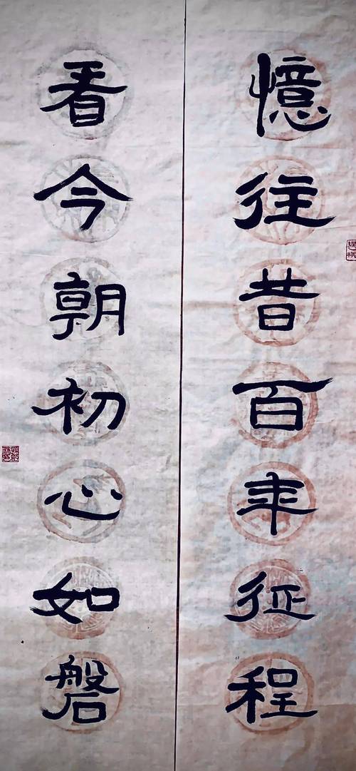 "喜迎建团百年,绘就青春誓言"书画作品展(1)_小学组_书法_土城