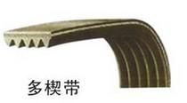 传动带多槽带多契带 工业皮带 型多沟带多楔带 j pj 美国盖茨 gates