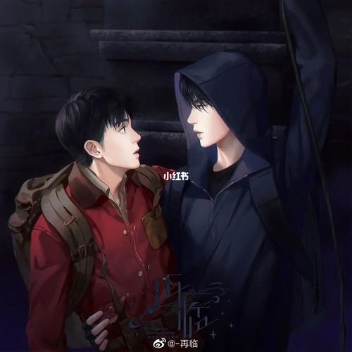 找小可爱喜欢宇日俱曾这对cp,并且是腐女的小可爱,并且我可以推荐