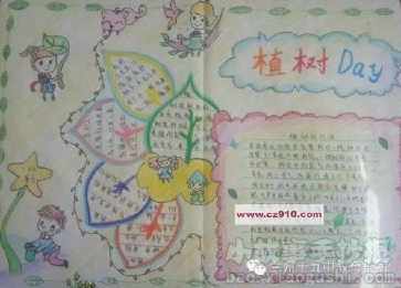 传统经典播种希望手抄报 传统手抄报