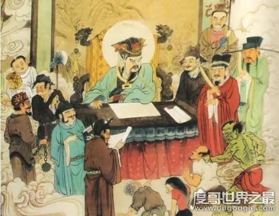 阴间天子十殿阎罗原型第五殿阎罗王由包拯转世