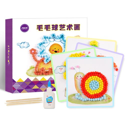 手工材料包幼儿园小中班益智玩具 diy 创意美劳 儿童手工毛球粘贴画