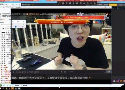 虎牙楚河steam头像